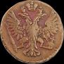 Denga 1749 year