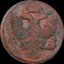 Denga 1749 year