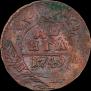 Denga 1749 year