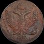 Denga 1750 year