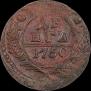 Denga 1750 year