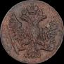 Denga 1750 year