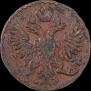 Denga 1750 year