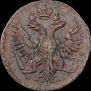 Denga 1750 year