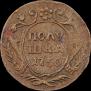 Polushka 1750 year