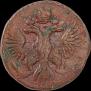 Polushka 1750 year