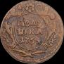 Polushka 1754 year