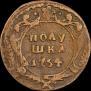 Polushka 1754 year