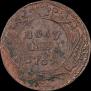 Полушка 1754 года