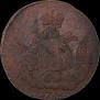 1 копейка 1755 года