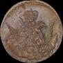 1 kopeck 1756 year