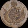 1 kopeck 1756 year