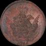1 kopeck 1756 year