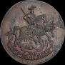 2 копейки 1757 года