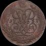 2 копейки 1757 года