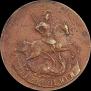 2 копейки 1757 года