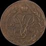 1 kopeck 1757 year