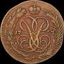 1 kopeck 1757 year