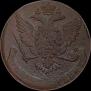 5 kopecks 1758 year