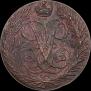 2 kopecks 1758 year