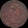 2 kopecks 1758 year
