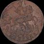 1 kopeck 1758 year