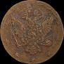 10 kopecks 1762 year