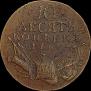 10 kopecks 1762 year
