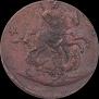 4 kopecks 1762 year