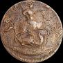 4 kopecks 1762 year