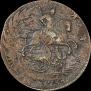 4 копейки 1762 года