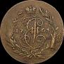 2 kopecks 1763 year
