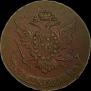 5 копеек 1766 года