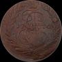 2 kopecks 1770 year