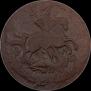 2 kopecks 1770 year