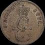 Para - 3 dengas 1771 year