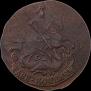 2 kopecks 1773 year