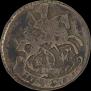 Polushka 1773 year