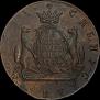 10 копеек 1774 года