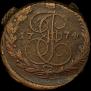 5 копеек 1774 года
