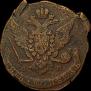 5 копеек 1774 года