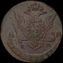 5 kopecks 1774 year
