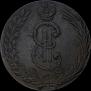 10 kopecks 1775 year