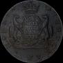 10 kopecks 1775 year