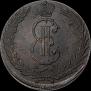10 kopecks 1776 year