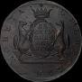 10 kopecks 1776 year