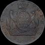 10 kopecks 1777 year