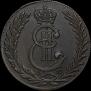 5 kopecks 1777 year
