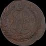 2 kopecks 1777 year