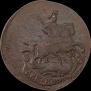 2 kopecks 1777 year